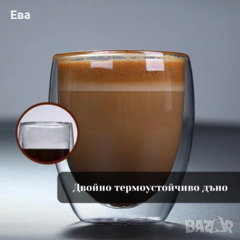 Комплект 2 термоустойчиви чаши от боросиликатно стъкло - 250 мл, двойно дъно, снимка 2 - Чаши - 53253459