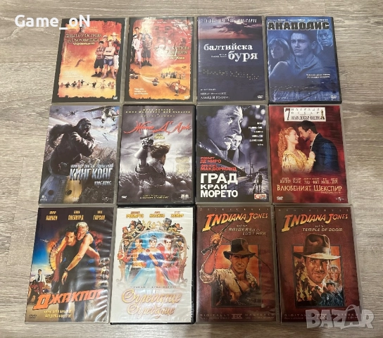 Двд филми, снимка 3 - DVD филми - 50634868