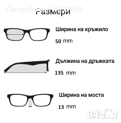 Очила Romeo Careye - с клипове за слънце r25558c2, снимка 10 - Слънчеви и диоптрични очила - 52351152