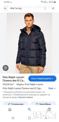 POLO Ralph Lauren El Cap Mens Down Jacket Size L НОВО! ОРИГИНАЛ! Мъжко Зимно пухено Яке!, снимка 2 - Якета - 47119230