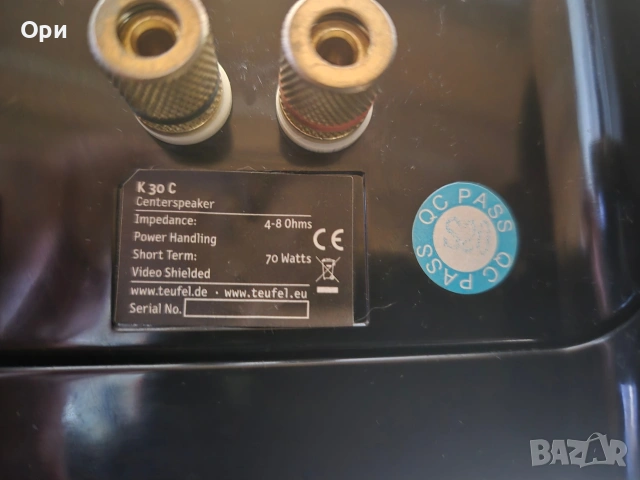 Teufel K30C - център - 70 вата, снимка 8 - Тонколони - 53937927
