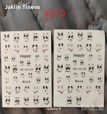 Маникюр/Педикюр, снимка 7 - Продукти за маникюр - 53577075