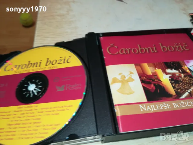 CAROBNI BOJIC X4 CD-КОЛЕДНИ ПЕСНИ 1804251743, снимка 4 - CD дискове - 49943393