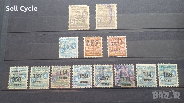 ✅ФОНДОВИ ОСИГУРИТЕЛНИ МАРКИ❗