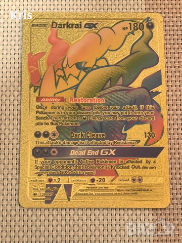 Pokemon GX карти, снимка 5 - Колекции - 54101354