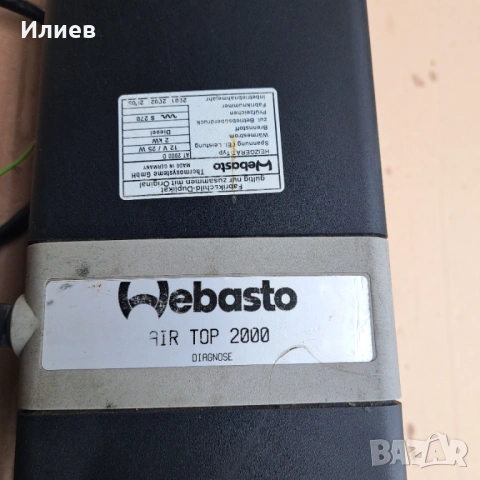 Печка Webasto Air Top 2000, снимка 2 - Части - 53455294