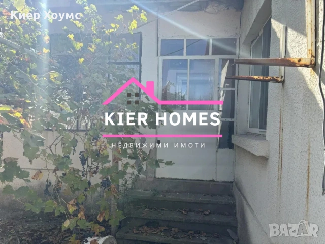 Къща в село Искра,общ.Първомай,обл.Пловдив, снимка 5 - Къщи - 53985277