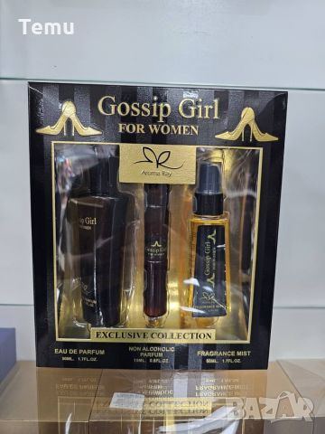 Подаръчен сет Gossip Girl For Women Exclusive Collection Eau De Parfum 50ml / В комплекта ще получит, снимка 1 - Дамски парфюми - 46436305