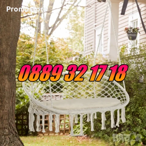 Двойна Градинска висяща люлка, въжена люлка хамак, снимка 2 - Градински мебели, декорация  - 51277946