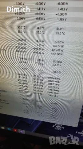 Видеокарта GTX 1070 + Водно охлаждане EK predator 240, снимка 9 - Видеокарти - 50366877