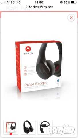 Слушалки Motorola Pulse Escape, безжични (Bluetooth), микрофон, 40мм говорители, 6 часа 