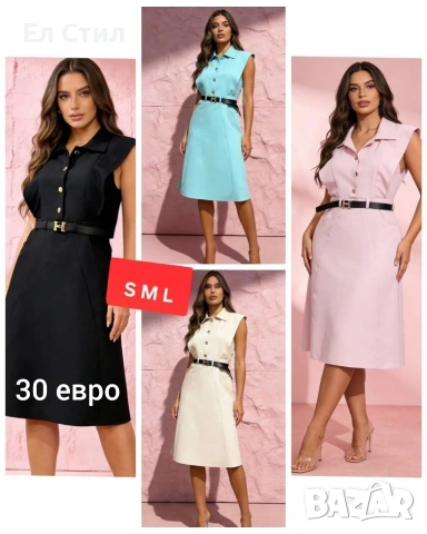 ❣️дамска рокля 