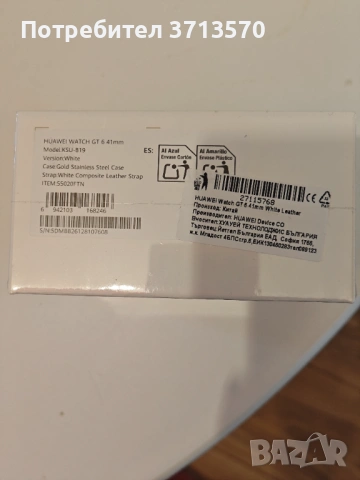 HUAWEI WATCH GT 6 неразопакован, снимка 3 - Смарт гривни - 53788206