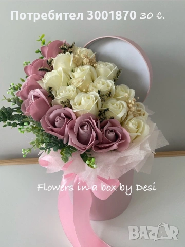 Кутия сърце с червени рози, подарък за 14 Февруари денят на влюбените, снимка 7 - Декорация за дома - 49012480