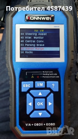 KONNWEI VAG диагностика , снимка 3 - Сервизни услуги - 51629536