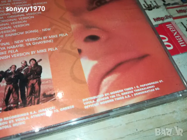 ALABINA CD 0705251936, снимка 13 - CD дискове - 50195621