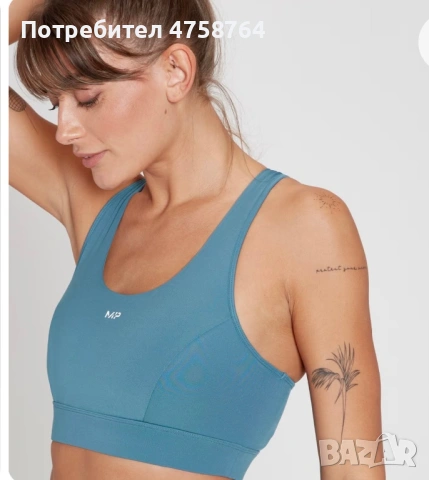 My protein Velocity комплект цвят stone blue