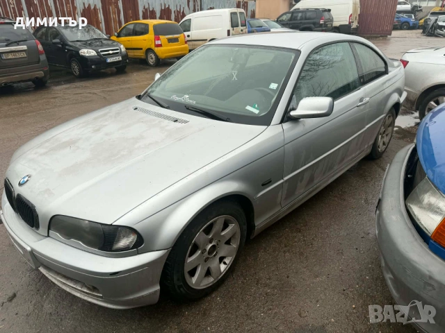 bmw e46 coupe  320 i на части бмв е46 купе 1.8  320 и , снимка 8 - Автомобили и джипове - 53527543