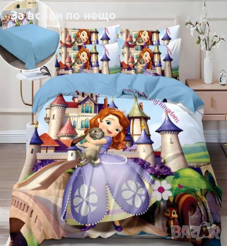 ✨ Детски спални комплекти - 6 части ( Реално изображение) , снимка 9 - Спално бельо - 45848984