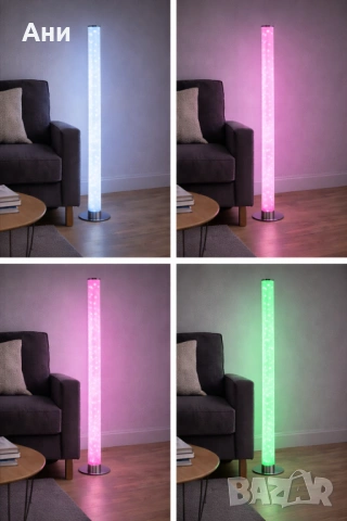 LED лампа с дистанционно - 16 цвята.Чисто нова.
