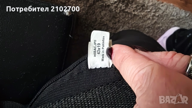 Боксова круша Adidas , снимка 3 - Други - 52655629