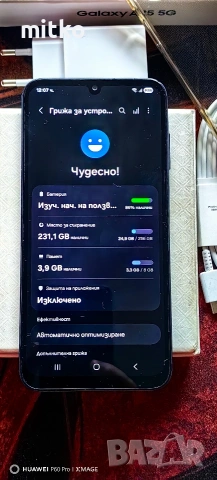 SAMSUNG GALAXY A25 5G 256GB -Най мощната версия-8+8/256gb.Android-16, снимка 6 - Samsung - 53456943
