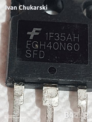 Мощен IGBT Транзистор 40 Амп. 600В