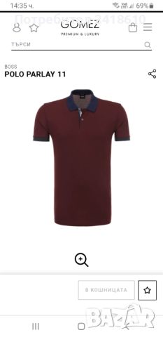 Hugo Boss Parlay 11 Pique Cotton Regular  Fit Mens Size 2XL НОВО! ОРИГИНАЛНА Тениска!, снимка 4 - Тениски - 46307964