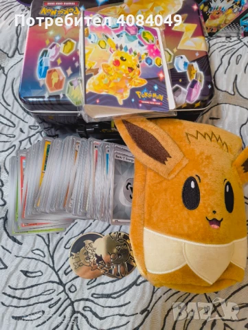 Колекция 250 бр. Pokemon карти + кутия с подаръци, снимка 1