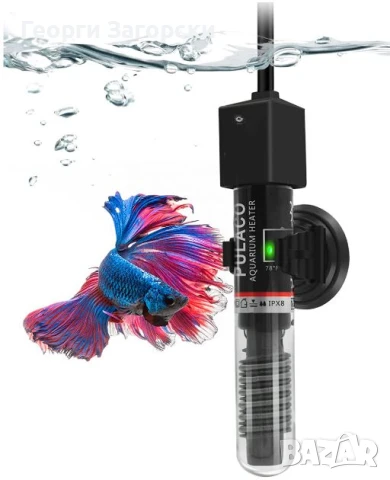 Нагревател за аквариум 25W, 50W и 300W