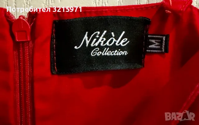 Червена рокля - Nicole Collection, снимка 2 - Рокли - 47049487