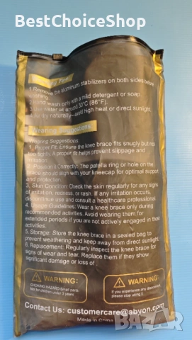 Ортеза - Наколенка с панта Регулируема поддръжка с подобрени стабилизатори – XXL, снимка 8 - Ортези и протези - 54020393