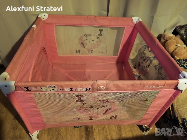 детска кошара