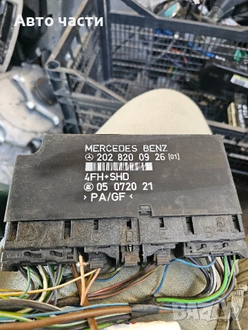 Модул комфорт за Mercedes C Class W202 2028200926
