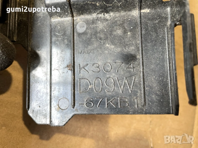 Защитен Капак Положителна Клама D09W-67KB1 Mazda CX3 77kW 1.5дизел 2015, снимка 3 - Части - 53818427