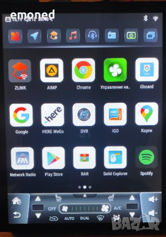 Мултимедия за Astra J, Android, RAM 6Gb, ROM 64Gb, CPU UIS7862S, 2 Ghz, 8 Core, снимка 14 - Аксесоари и консумативи - 53778199