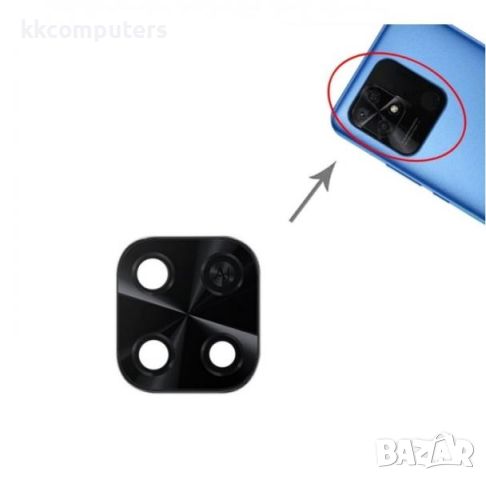 Стъкло камера за Xiaomi Redmi 10C Баркод : 2402351, снимка 1 - Резервни части за телефони - 46453970