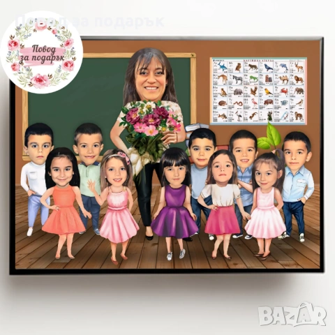 Дигитална карикатура за клас , снимка 4 - Други - 53469739