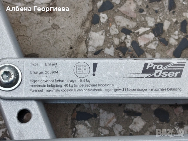 Багажник за велосипеди PRO USER , снимка 4 - Аксесоари за велосипеди - 53798854