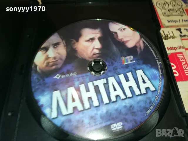ЛАНТАНА ДВД 1104251853, снимка 4 - DVD филми - 49862649