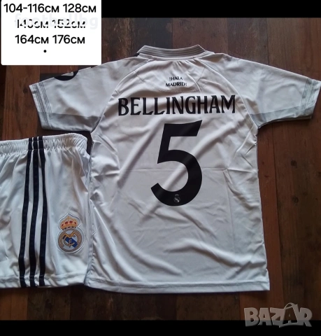 REAL MADRID 🖤⚽️ детско юношески футболни екипи НОВО сезон 2025-26 година 