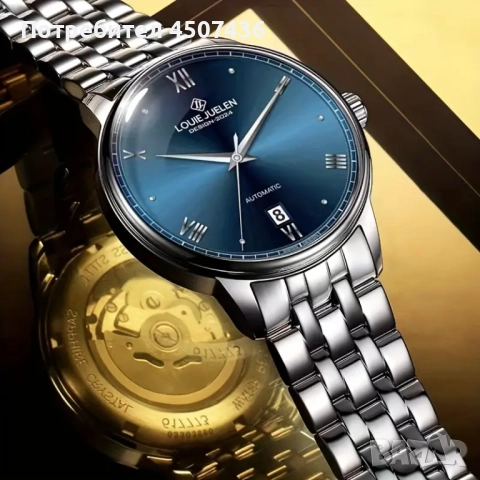 LOUIE JUELEN - Модел 2025, Виско качество! Дизайнерски,автоматичен, механичен часовник,каишка неръжд