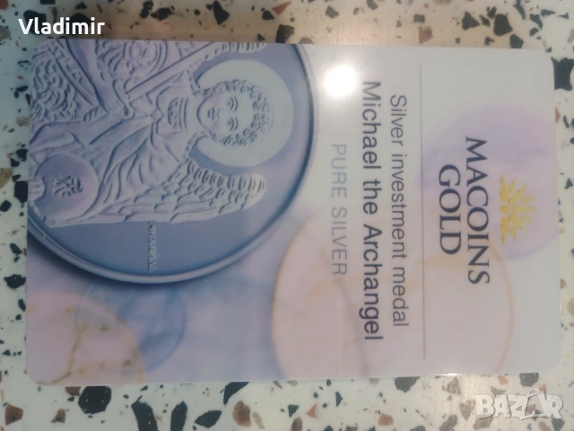 Инвестиционно сребро , снимка 4 - Нумизматика и бонистика - 53292639