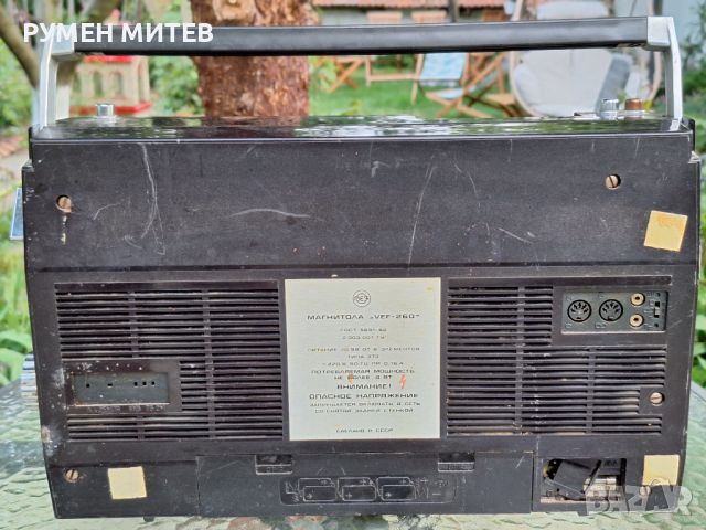 Радио касетофон ВЕФ, снимка 2 - Радиокасетофони, транзистори - 45305297