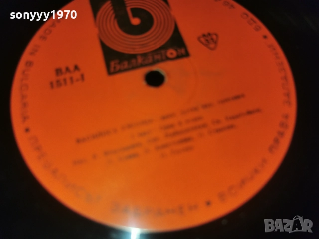 ВАСИЛИСА УМНИЦА 0812252217, снимка 14 - Грамофонни плочи - 52698267