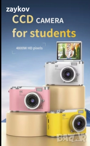 Lk007 2.4" подвижен 4К цифров фотоапарат с 8х увеличение, автофокус и CCD сензор, снимка 3 - Фотоапарати - 52333537