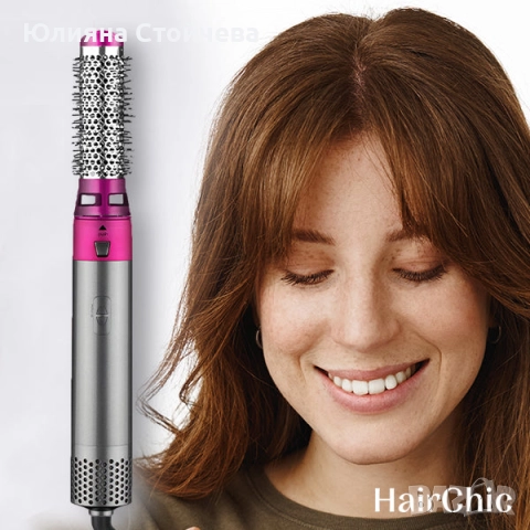 HAIRCHIC сешоар за стилизиране на коса 5в1, снимка 5 - Аксесоари за коса - 52048907