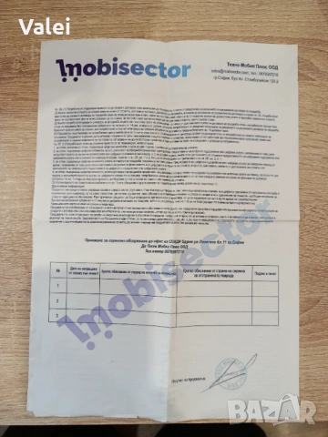 Телефон doogee v max plus с Гаранция , снимка 11 - Други - 53877181