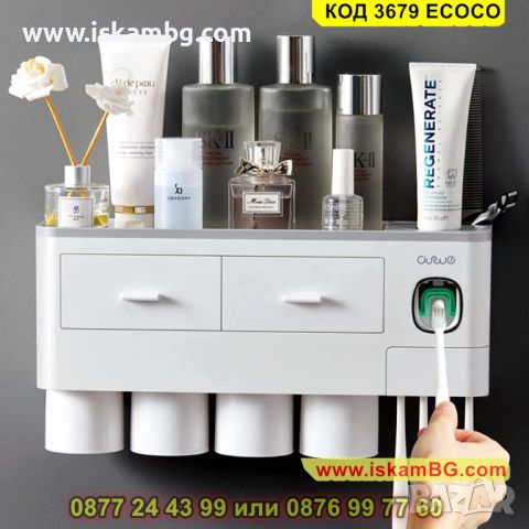 Самозалепваща поставка за четки и паста за зъби с магнитни чашки - КОД 3679 ECOCO