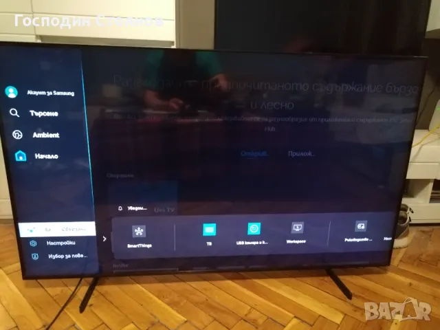 SAMSUNG QE50Q60BAUXXH , снимка 7 - Телевизори - 49471106